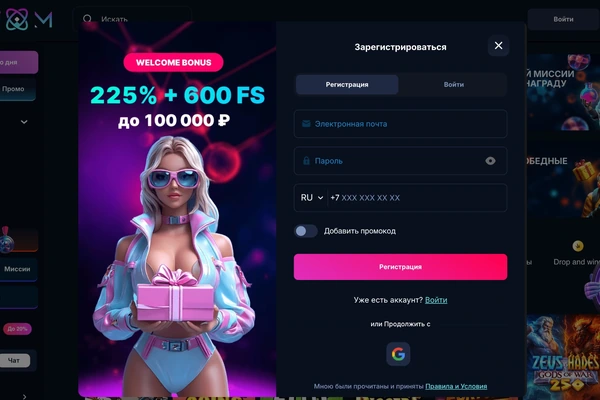 Atom Casino велкам пак — бонус до 100 000 рублей и 200 фриспинов