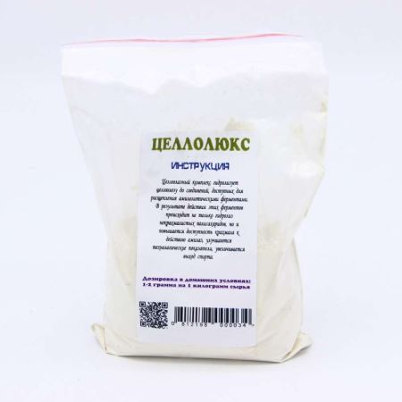 ЦЕЛЛОЛЮКС-А 100гр (Лучшая цена)