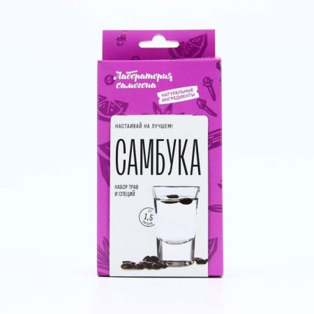 Самбука. Набор трав и специй. Box (Лучшая цена)