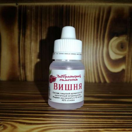 Ароматизатор "Вишня" (Лучшая цена)