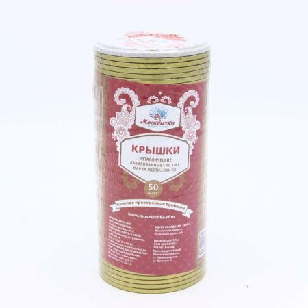 Крышка СКО "Маранда" (Лучшая цена)