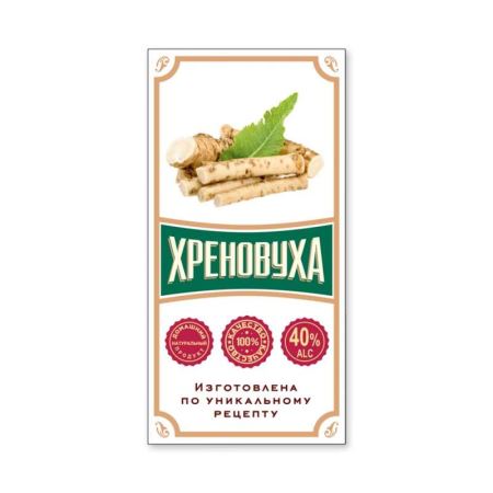 Наклейка 55*110, НОВЫЙ  (1000шт) ХРЕНОВУХА (Лучшая цена)