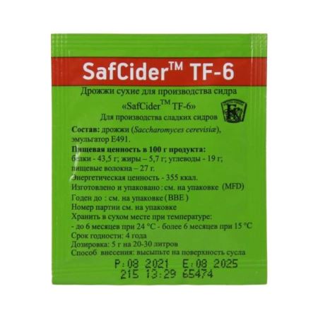 Дрожжи для сидра Fermentis "Safcider TF-6", 5 г. (Лучшая цена)