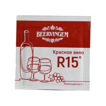 Винные дрожжи Beervingem "Red Wine R15", 5 г. (Лучшая цена)