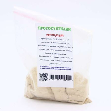 ПРОТОСУБТИЛИН ГЗх (А-120ед/г) 100гр (Лучшая цена)