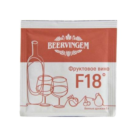 Винные дрожжи Beervingem "Fruit Wine F18", 5 г. (Лучшая цена)