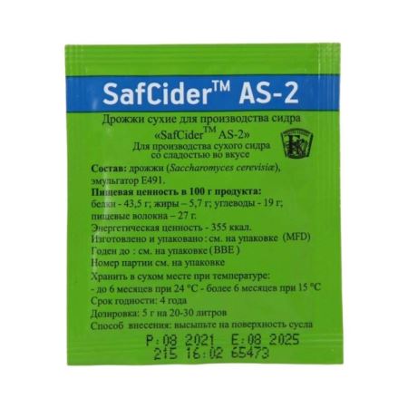 Дрожжи для сидра Fermentis "Safcider AS-2", 5 г. (Лучшая цена)