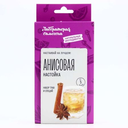 Анисовая настойка. Набор трав и специй. Box (Лучшая цена)