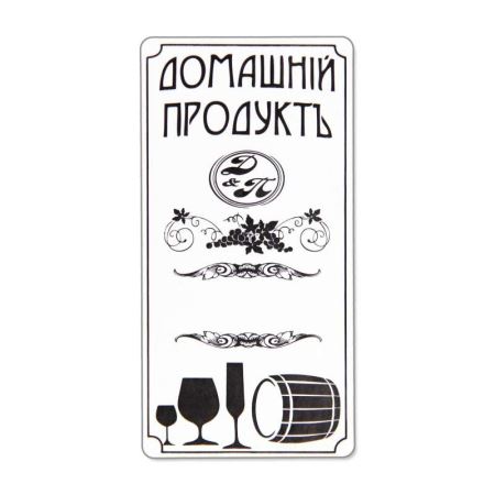 Наклейка 54*108, БУМАГА (1000шт) ДОМАШНИЙ ПРОДУКТ (Лучшая цена)