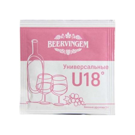 Винные дрожжи Beervingem "Universal U18", 5 г. (Лучшая цена)