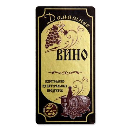 Наклейка 54*108, БУМАГА (1000шт) ВИНО (Лучшая цена)