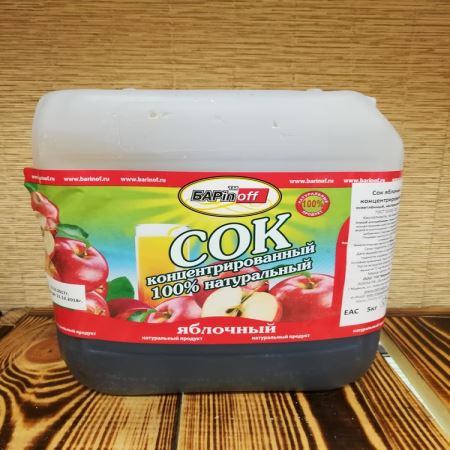 Сок яблочный концентрированный (1,5%) 5 кг (Лучшая цена)
