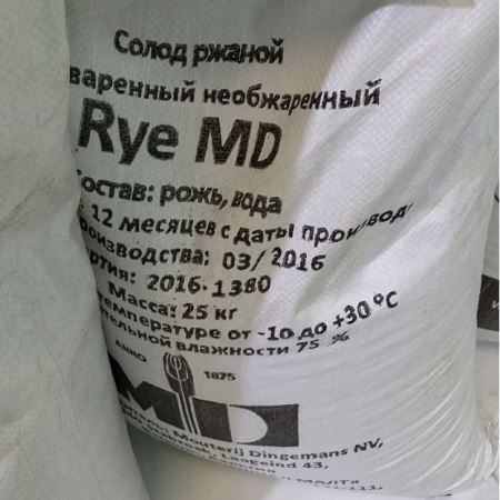 Солод ржаной пивоваренный неподжаренный Rye MD 25кг, Castle Malting Бельгия (Лучшая цена)