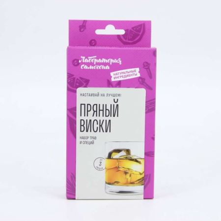 Пряный виски настойка. Набор трав и специй. Box (Лучшая цена)