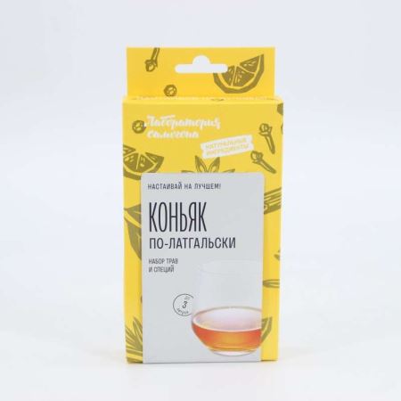 Коньяк по-латгальски настойка. Набор трав и специй. Box (Лучшая цена)