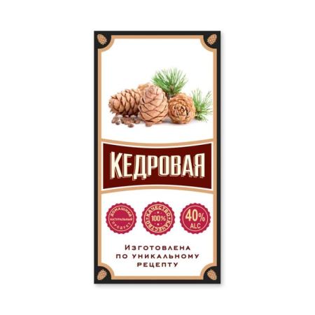 Наклейка 55*110, НОВЫЙ  (1000шт) КЕДРОВАЯ (Лучшая цена)