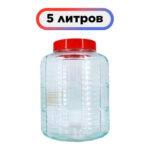 GL-70 с краном 5 литров банка стеклянная (К.уп.6шт.) (Лучшая цена)