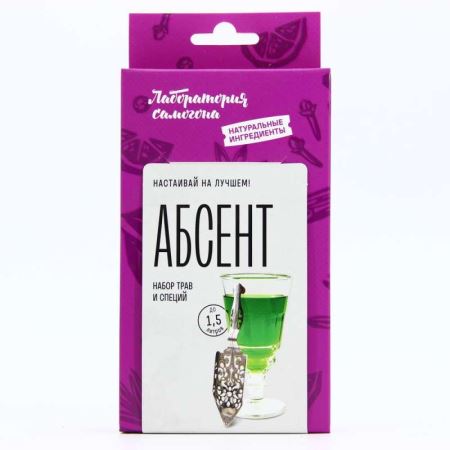 Абсент. Набор трав и специй. Box (Лучшая цена)