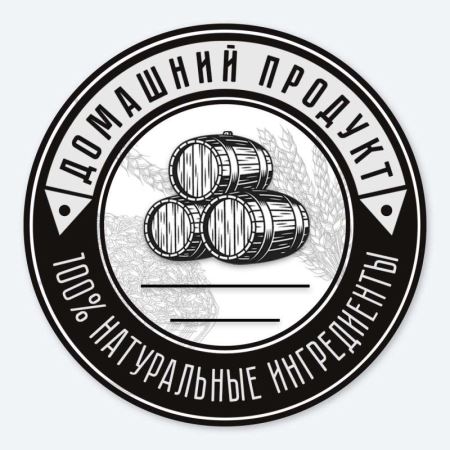 Наклейка Домашний продукт "100% натуральные ингредиенты" (круг 100 мм.) (Лучшая цена)