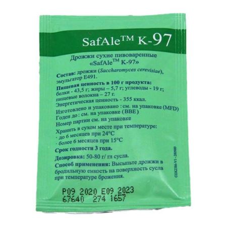 Дрожжи пивные SafAle K-97 (верхового брожения), 11,5 грамм (Лучшая цена)